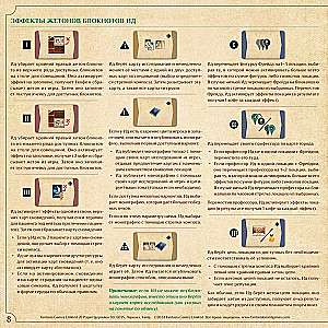 Stalo žaidimas - Nesąmonė